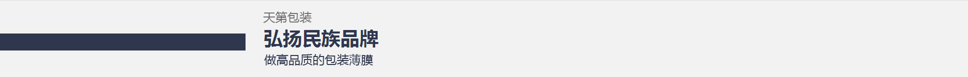 更多優(yōu)勢(shì)產(chǎn)品